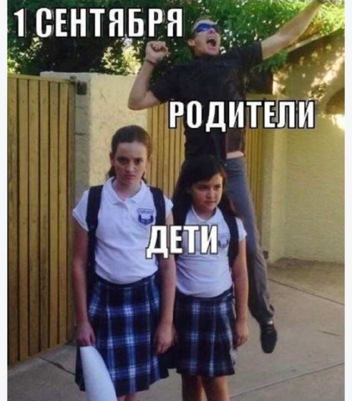 Уже скоро